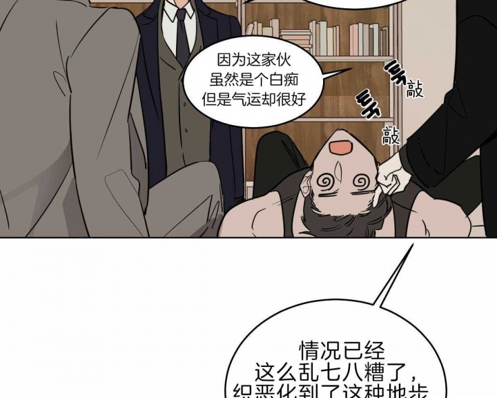 《冷血动物(I+II季)》漫画最新章节第58话免费下拉式在线观看章节第【46】张图片