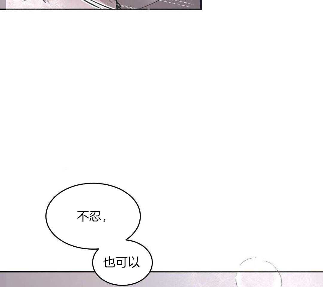 《冷血动物(I+II季)》漫画最新章节第131话免费下拉式在线观看章节第【47】张图片