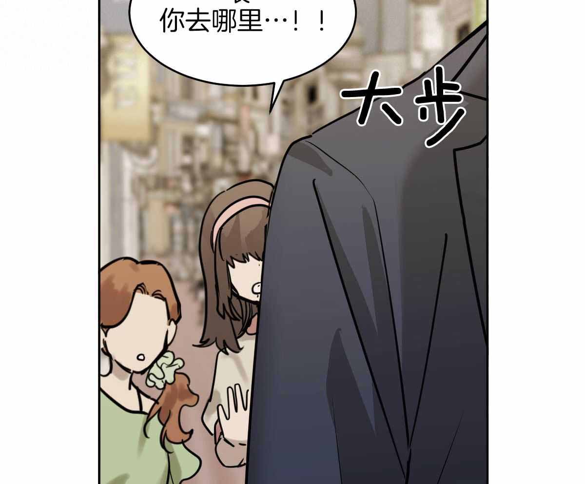 《冷血动物(I+II季)》漫画最新章节第95话免费下拉式在线观看章节第【22】张图片