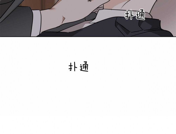 《冷血动物(I+II季)》漫画最新章节第26话免费下拉式在线观看章节第【10】张图片