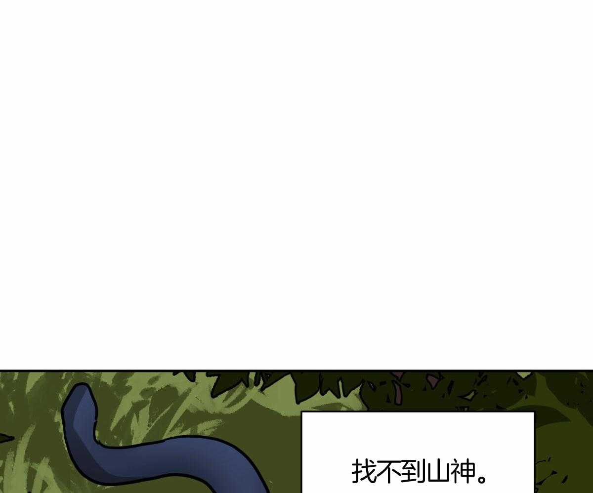 《冷血动物(I+II季)》漫画最新章节第90话免费下拉式在线观看章节第【36】张图片