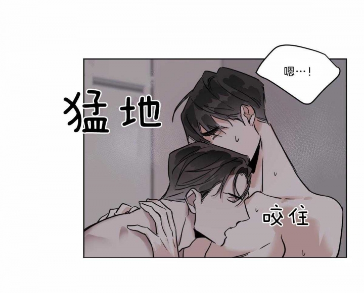 《冷血动物(I+II季)》漫画最新章节第47话免费下拉式在线观看章节第【15】张图片