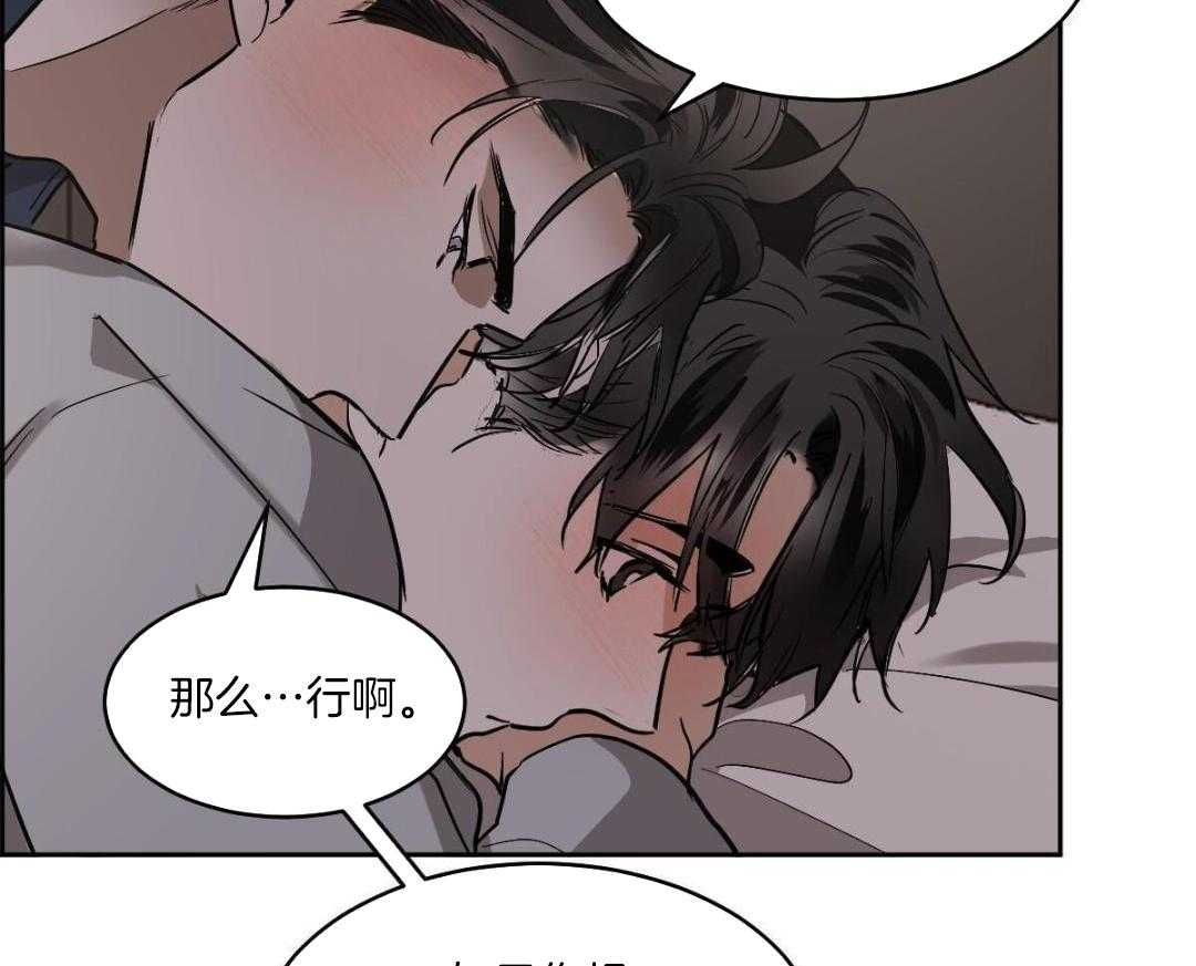 《冷血动物(I+II季)》漫画最新章节第130话免费下拉式在线观看章节第【38】张图片