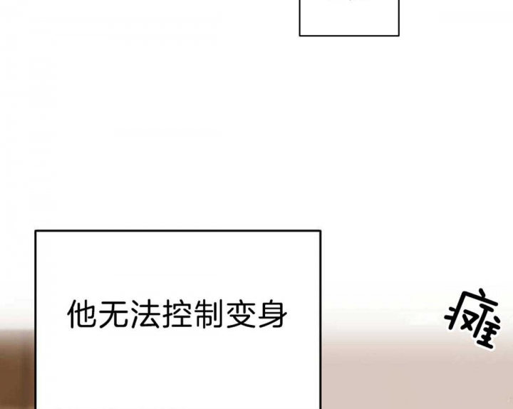 《冷血动物(I+II季)》漫画最新章节第53话免费下拉式在线观看章节第【31】张图片