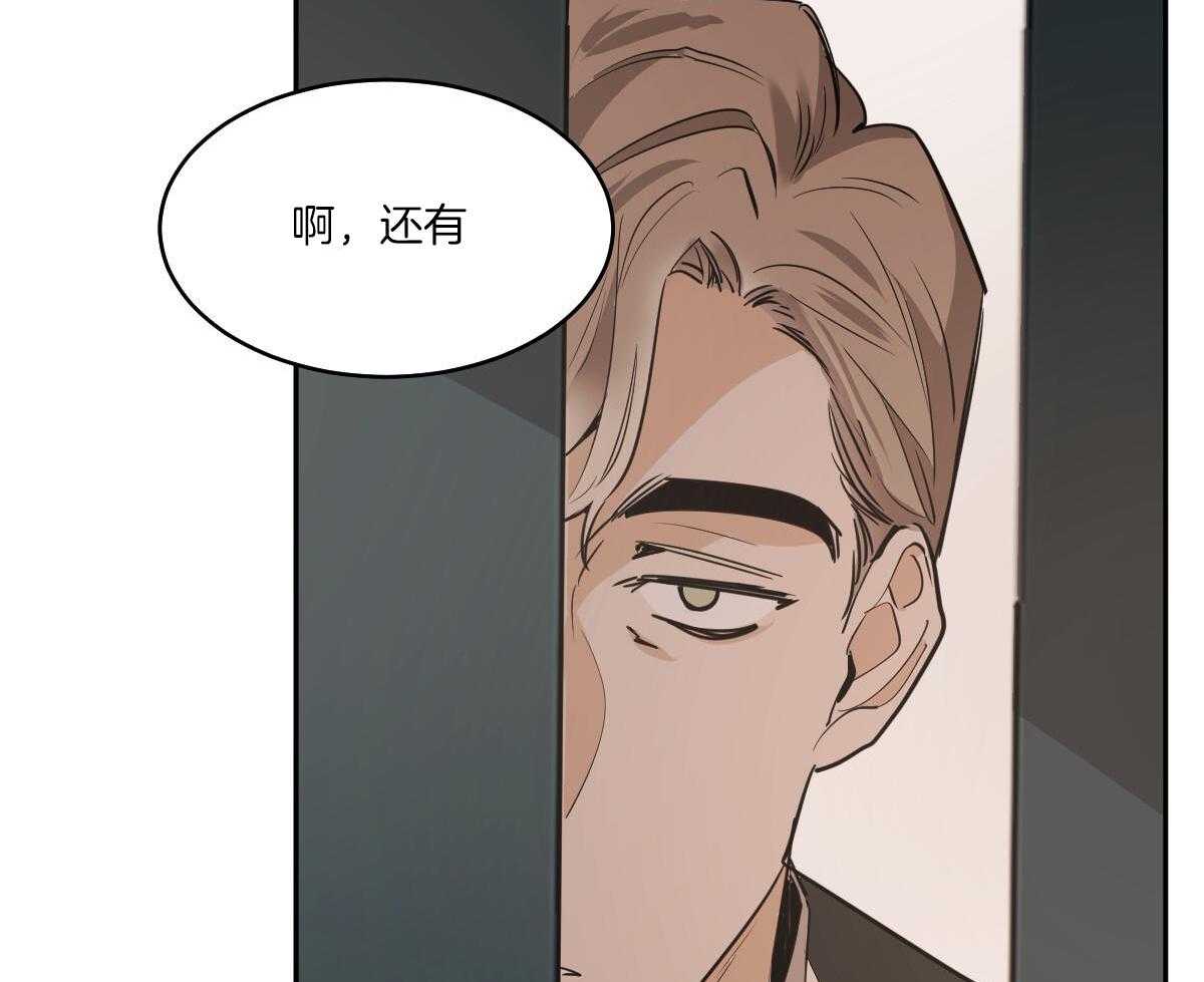 《冷血动物(I+II季)》漫画最新章节第135话免费下拉式在线观看章节第【89】张图片