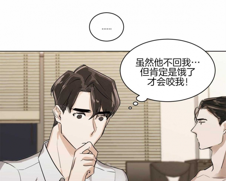 《冷血动物(I+II季)》漫画最新章节第8话免费下拉式在线观看章节第【28】张图片