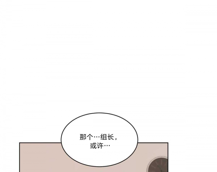 《冷血动物(I+II季)》漫画最新章节第35话免费下拉式在线观看章节第【23】张图片