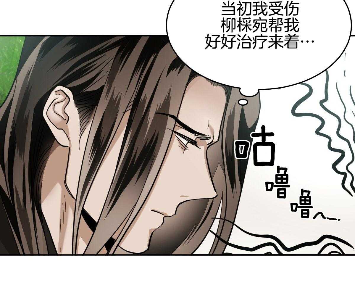 《冷血动物(I+II季)》漫画最新章节第89话免费下拉式在线观看章节第【10】张图片