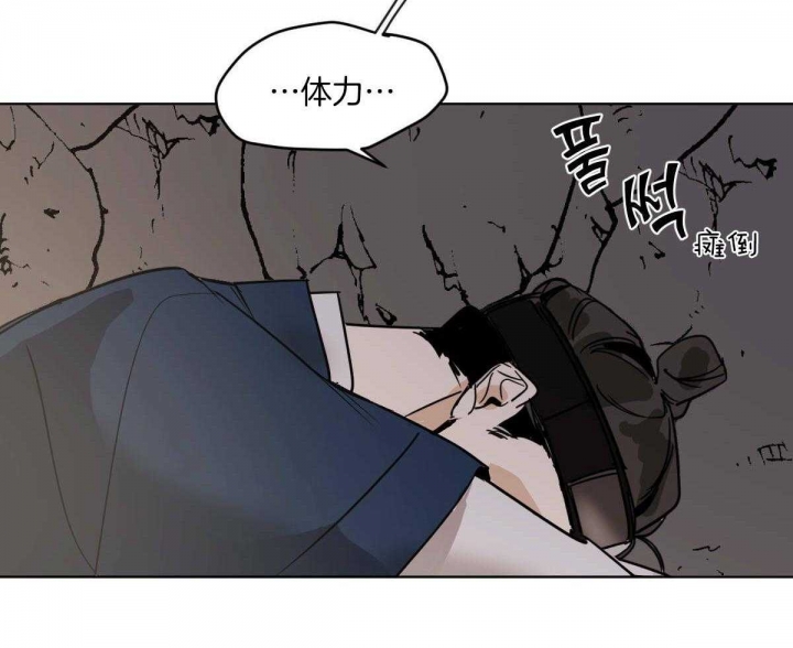 《冷血动物(I+II季)》漫画最新章节第68话免费下拉式在线观看章节第【19】张图片