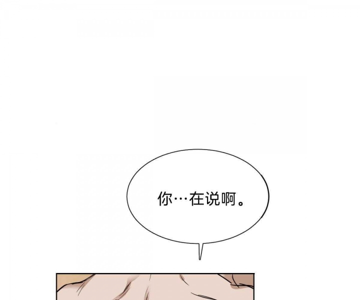 《冷血动物(I+II季)》漫画最新章节第46话免费下拉式在线观看章节第【26】张图片