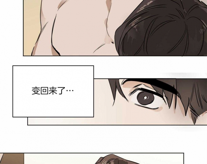 《冷血动物(I+II季)》漫画最新章节第10话免费下拉式在线观看章节第【24】张图片