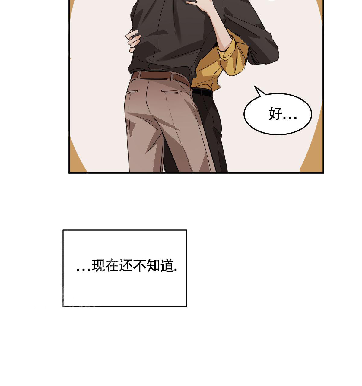 《冷血动物(I+II季)》漫画最新章节第109话免费下拉式在线观看章节第【35】张图片