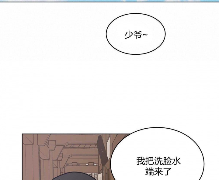 《冷血动物(I+II季)》漫画最新章节第78话免费下拉式在线观看章节第【13】张图片