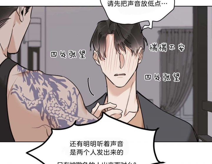 《冷血动物(I+II季)》漫画最新章节第49话免费下拉式在线观看章节第【11】张图片