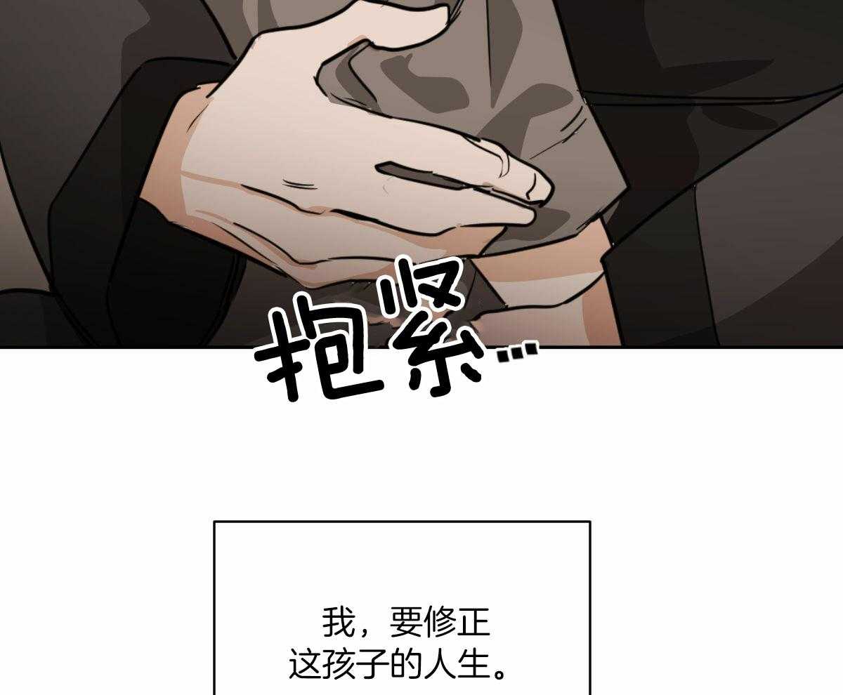 《冷血动物(I+II季)》漫画最新章节第87话免费下拉式在线观看章节第【57】张图片