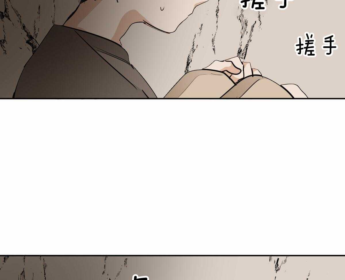 《冷血动物(I+II季)》漫画最新章节第86话免费下拉式在线观看章节第【48】张图片