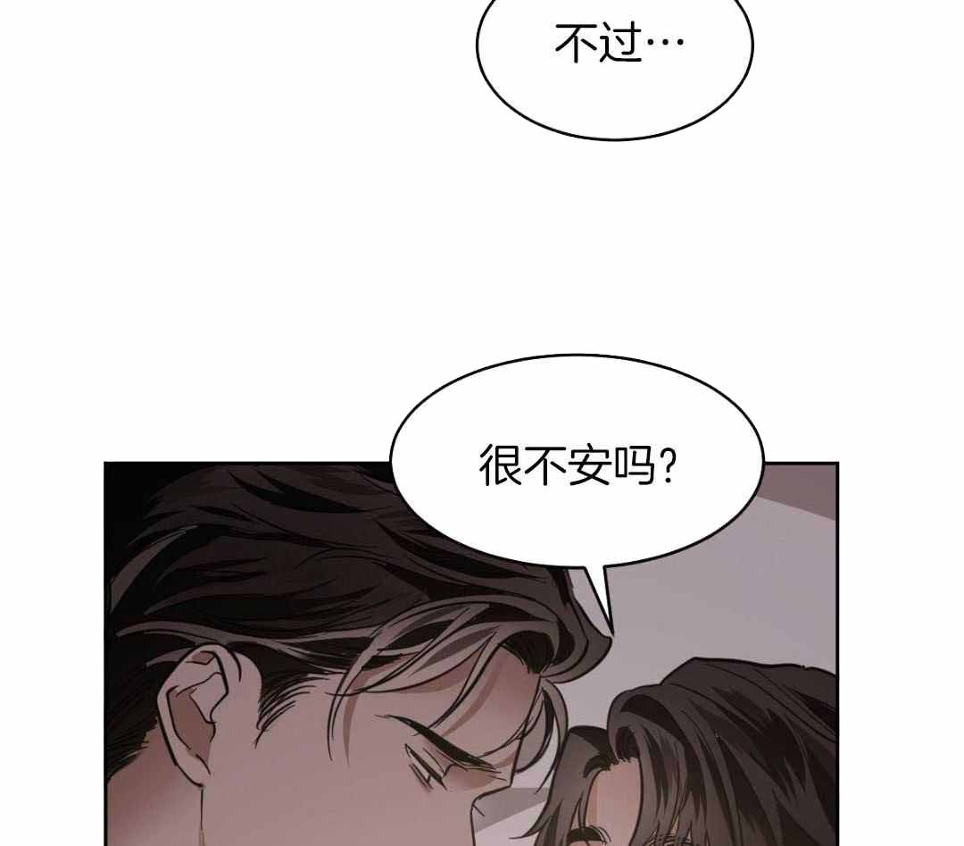 《冷血动物(I+II季)》漫画最新章节第128话免费下拉式在线观看章节第【30】张图片