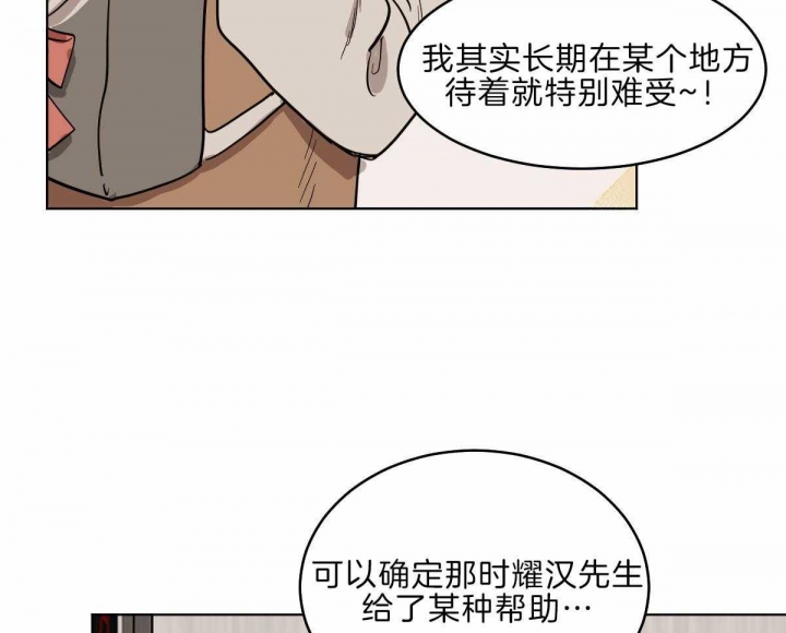 《冷血动物(I+II季)》漫画最新章节第57话免费下拉式在线观看章节第【35】张图片