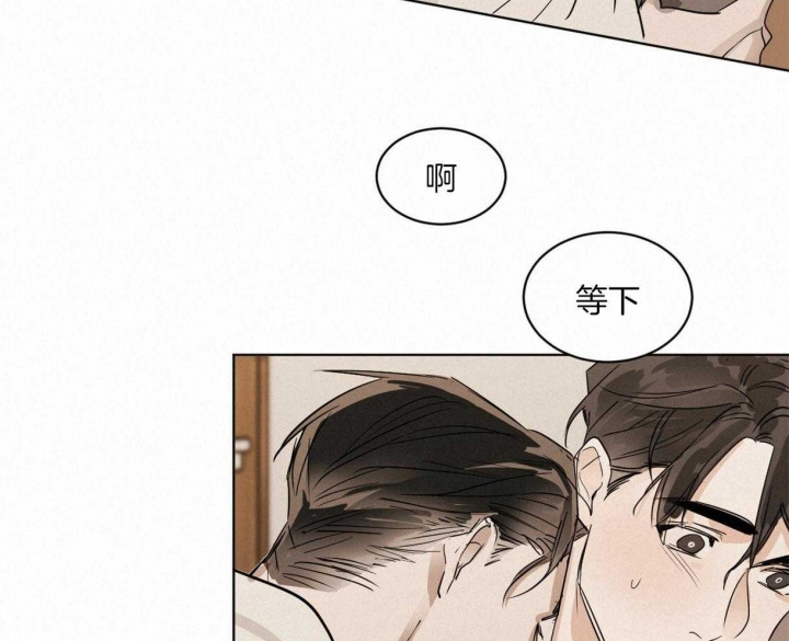 《冷血动物(I+II季)》漫画最新章节第13话免费下拉式在线观看章节第【8】张图片