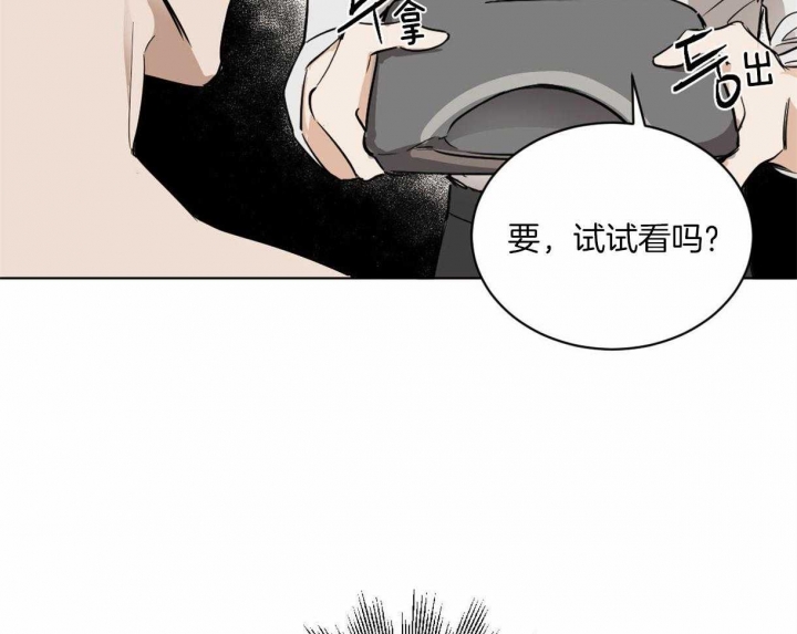 《冷血动物(I+II季)》漫画最新章节第5话免费下拉式在线观看章节第【33】张图片