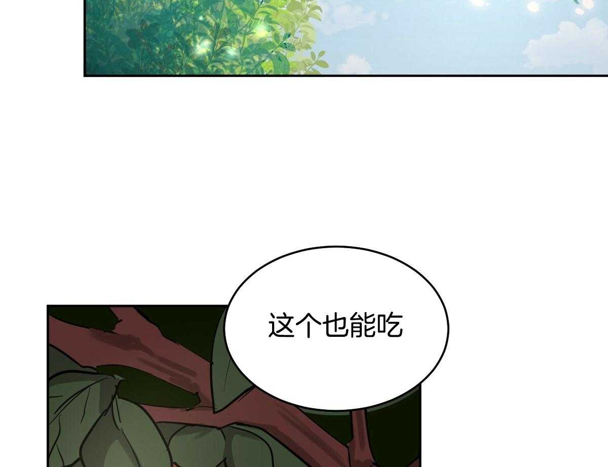 《冷血动物(I+II季)》漫画最新章节第88话免费下拉式在线观看章节第【35】张图片