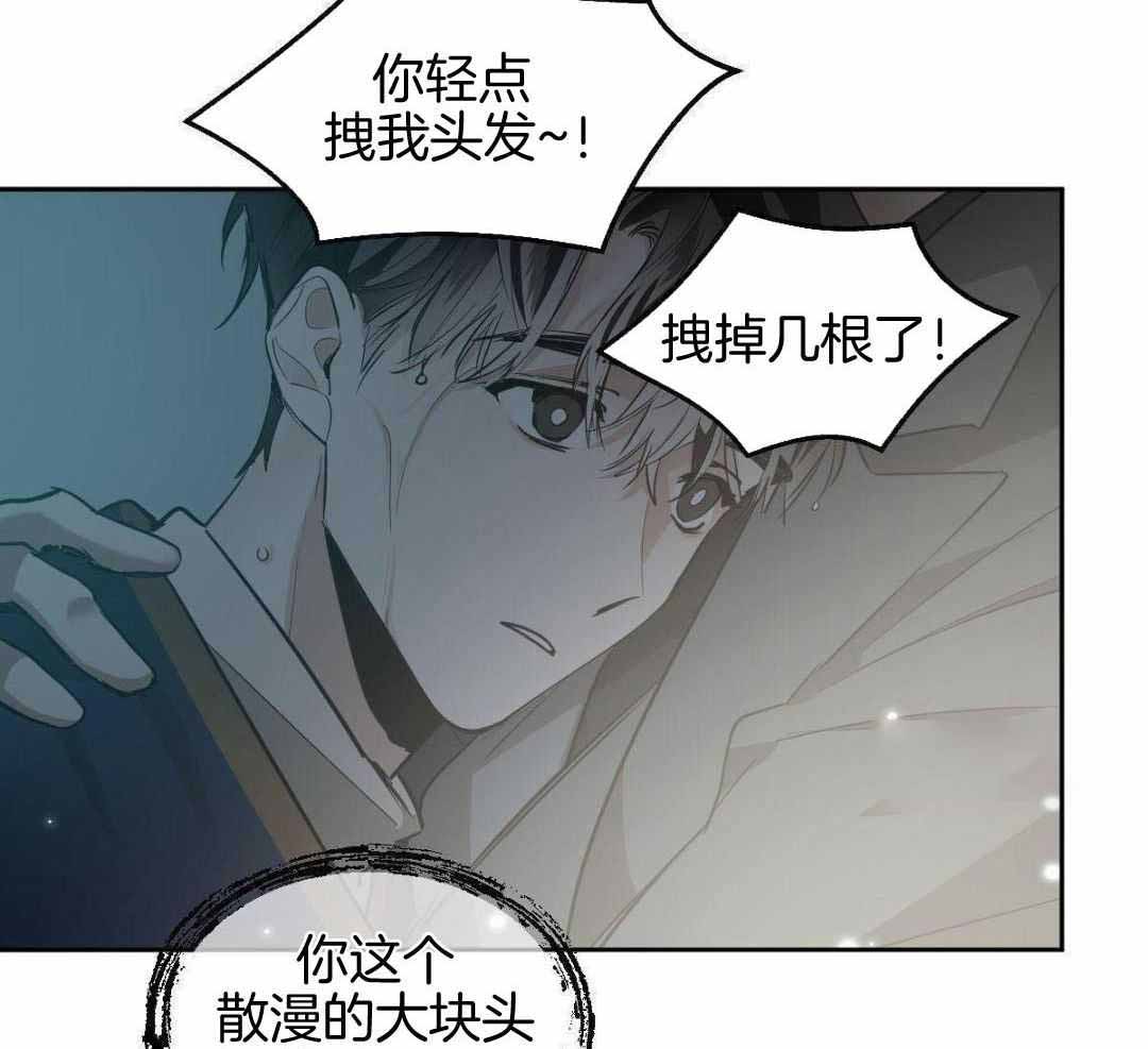 《冷血动物(I+II季)》漫画最新章节第127话免费下拉式在线观看章节第【38】张图片