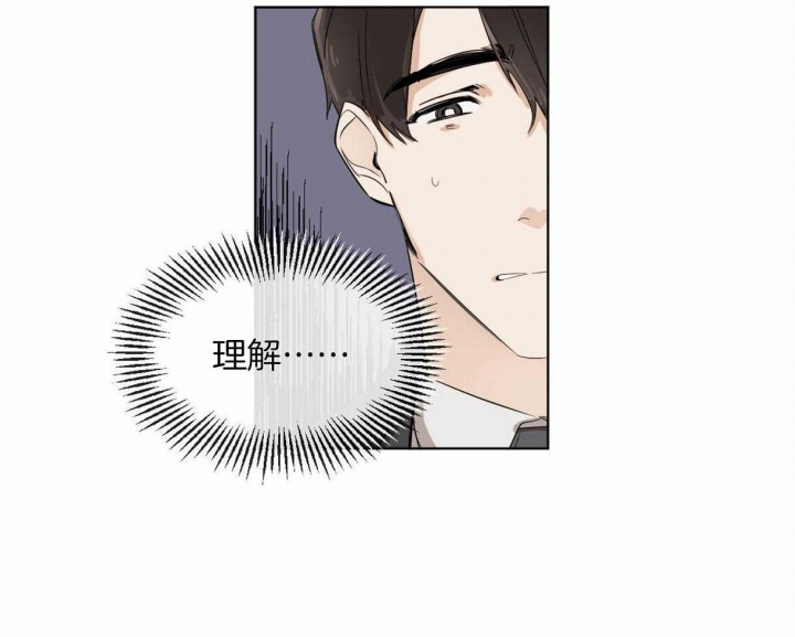 《冷血动物(I+II季)》漫画最新章节第4话免费下拉式在线观看章节第【12】张图片