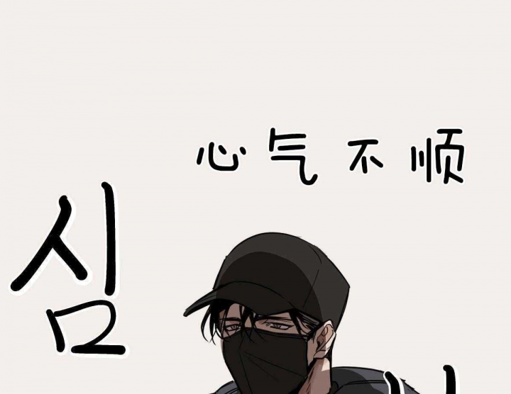 《冷血动物(I+II季)》漫画最新章节第38话免费下拉式在线观看章节第【1】张图片