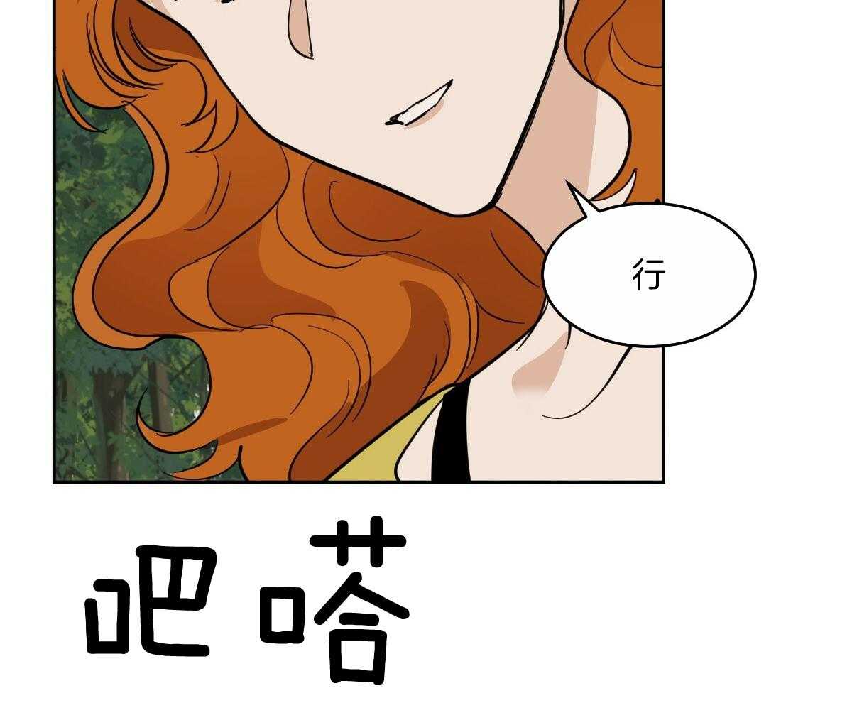 《冷血动物(I+II季)》漫画最新章节第87话免费下拉式在线观看章节第【26】张图片