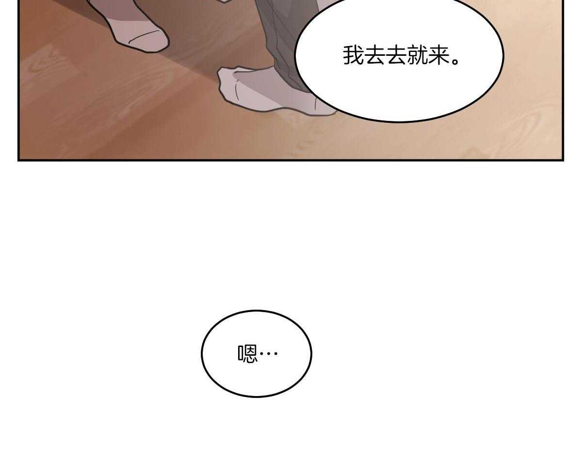 《冷血动物(I+II季)》漫画最新章节第134话免费下拉式在线观看章节第【83】张图片