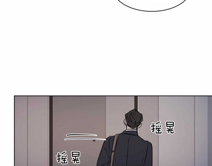 《冷血动物(I+II季)》漫画最新章节第23话免费下拉式在线观看章节第【26】张图片