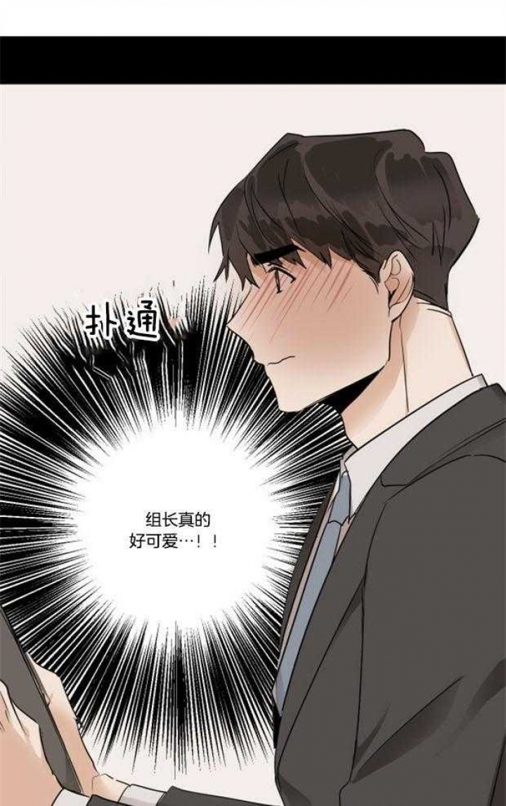 《冷血动物(I+II季)》漫画最新章节第29话免费下拉式在线观看章节第【15】张图片