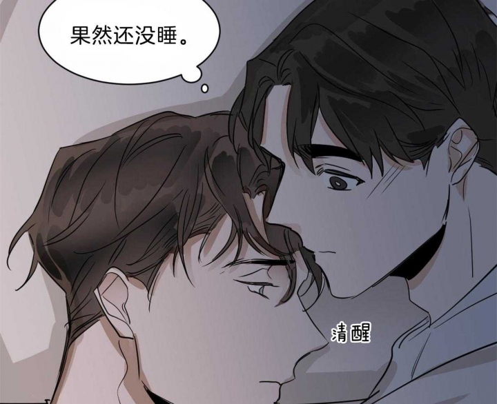 《冷血动物(I+II季)》漫画最新章节第17话免费下拉式在线观看章节第【28】张图片