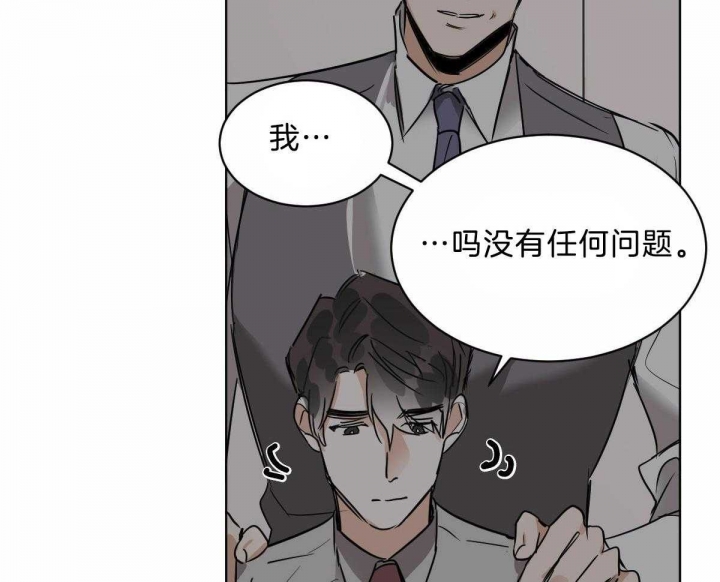 《冷血动物(I+II季)》漫画最新章节第43话免费下拉式在线观看章节第【35】张图片