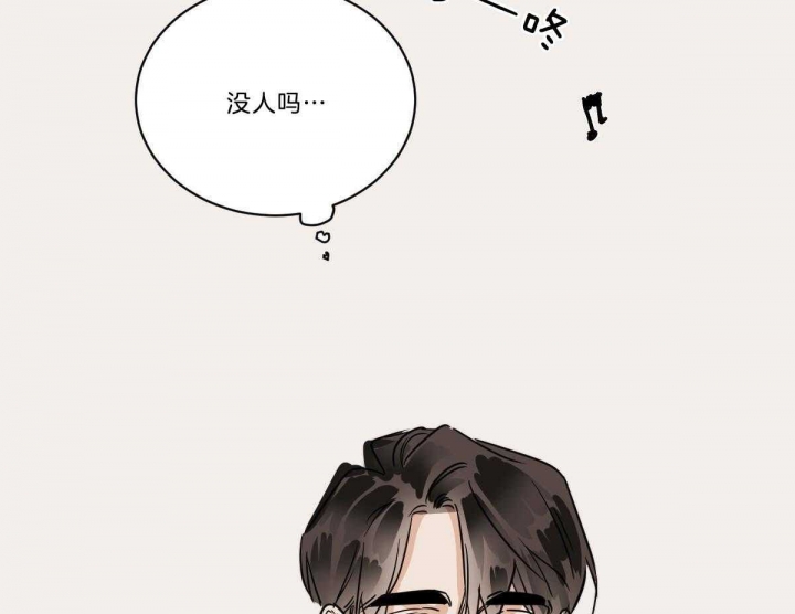 《冷血动物(I+II季)》漫画最新章节第38话免费下拉式在线观看章节第【23】张图片