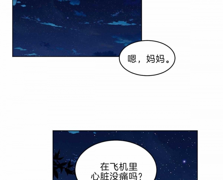 《冷血动物(I+II季)》漫画最新章节第57话免费下拉式在线观看章节第【29】张图片