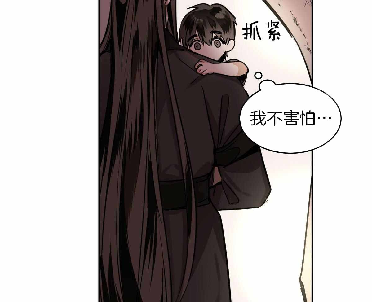 《冷血动物(I+II季)》漫画最新章节第88话免费下拉式在线观看章节第【30】张图片