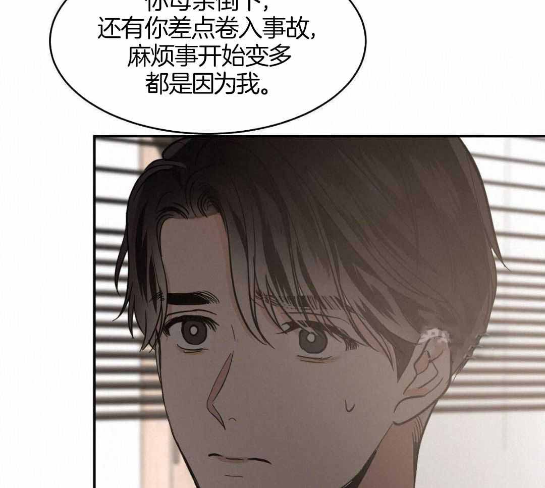 《冷血动物(I+II季)》漫画最新章节第126话免费下拉式在线观看章节第【27】张图片