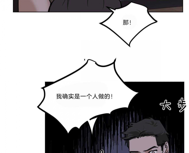 《冷血动物(I+II季)》漫画最新章节第49话免费下拉式在线观看章节第【37】张图片