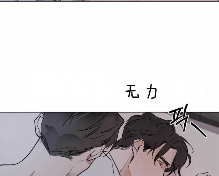 《冷血动物(I+II季)》漫画最新章节第32话免费下拉式在线观看章节第【51】张图片