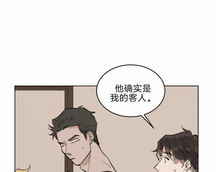 《冷血动物(I+II季)》漫画最新章节第58话免费下拉式在线观看章节第【6】张图片