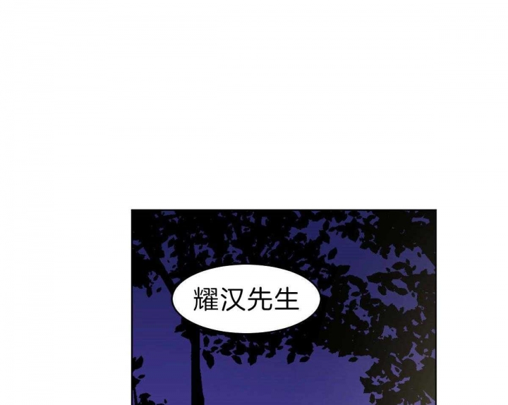 《冷血动物(I+II季)》漫画最新章节第56话免费下拉式在线观看章节第【7】张图片