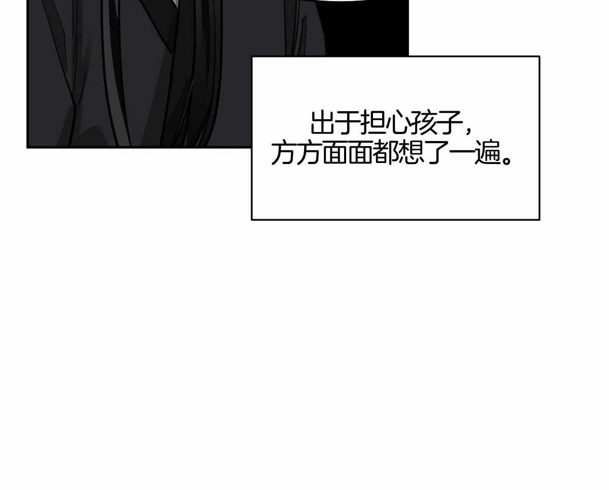 《冷血动物(I+II季)》漫画最新章节第91话免费下拉式在线观看章节第【6】张图片