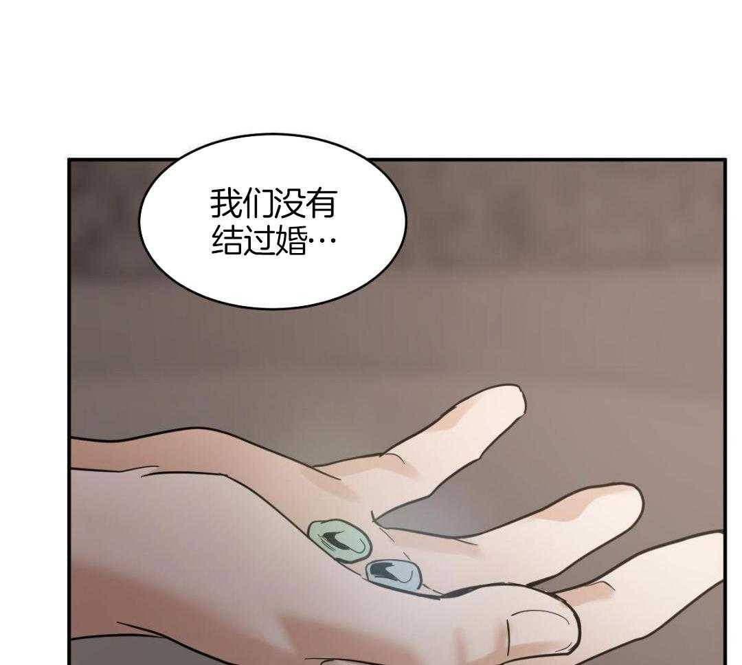 《冷血动物(I+II季)》漫画最新章节第125话免费下拉式在线观看章节第【16】张图片