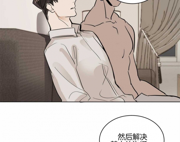 《冷血动物(I+II季)》漫画最新章节第11话免费下拉式在线观看章节第【8】张图片