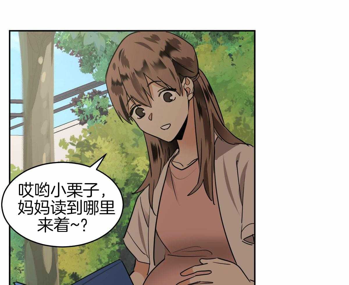 《冷血动物(I+II季)》漫画最新章节第96话免费下拉式在线观看章节第【18】张图片