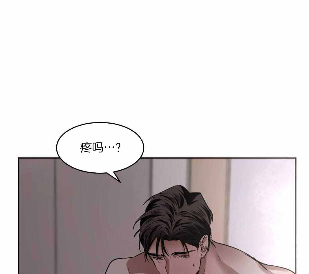 《冷血动物(I+II季)》漫画最新章节第131话免费下拉式在线观看章节第【27】张图片