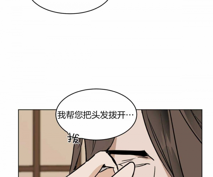 《冷血动物(I+II季)》漫画最新章节第72话免费下拉式在线观看章节第【47】张图片