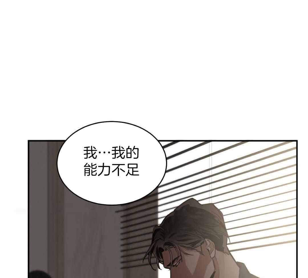 《冷血动物(I+II季)》漫画最新章节第127话免费下拉式在线观看章节第【1】张图片