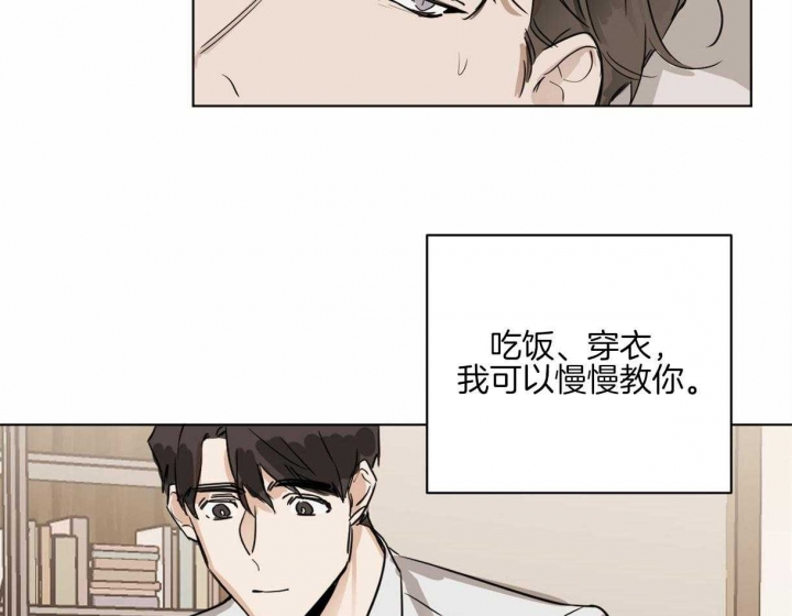 《冷血动物(I+II季)》漫画最新章节第6话免费下拉式在线观看章节第【47】张图片